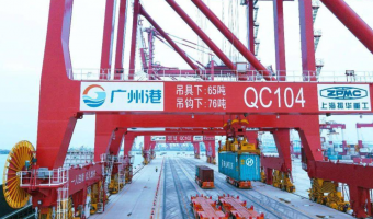 新聞資訊-香港海聯船運有限公司-海聯帶您走訪廣州南沙港四期全自動化碼頭
